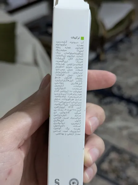 عکس ارسالی خریدار