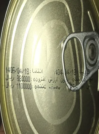 کنسرو ماهی تون در روغن آفتاب گردان شیلانه - 180 گرم