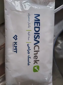 ماسک تنفسی مدیساچک  مدل سه لایه بسته 50 عددی