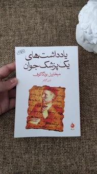 عکس ارسالی خریدار