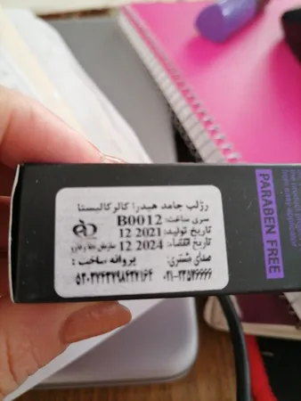 رژ لب جامد کالیستا سری Hydra Color شماره C31