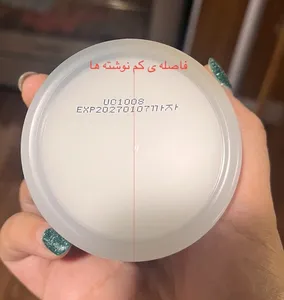 تجریه خرید کرم آبرسان کوزارکس مدل حلزون حجم 100 میلی‌لیتر