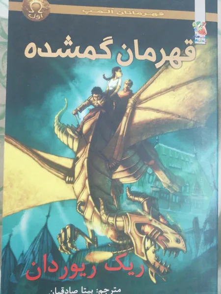 عکس ارسالی خریدار
