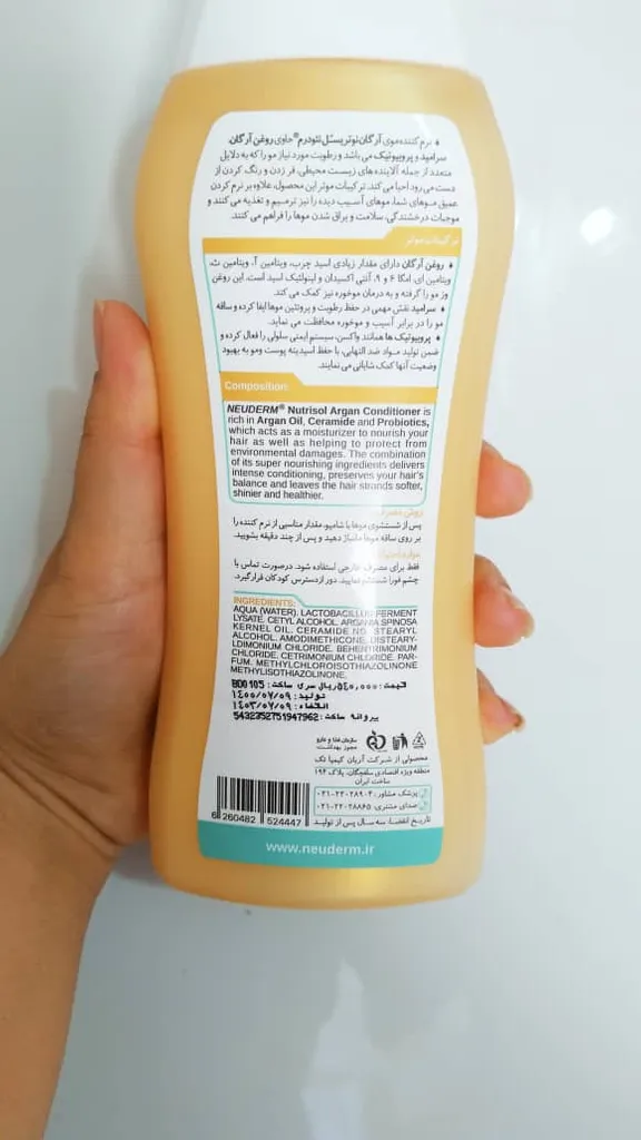 نرم کننده مو نیودرم مدل argan حجم 300 میلی لیتر