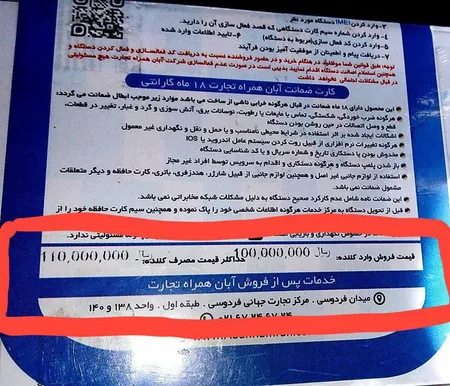 گوشی موبایل سامسونگ مدل Galaxy A34 5G دو سیم کارت ظرفیت 128 گیگابایت و رم 8 گیگابایت - ویتنام