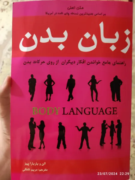 عکس ارسالی خریدار