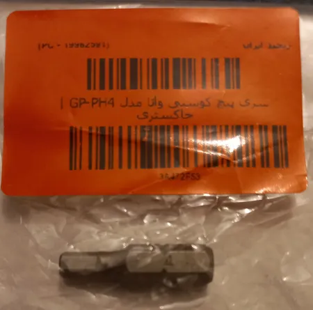 سری پیچ گوشتی واتا مدل GP-PH4