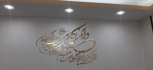 تجریه خرید استیکر اِلِنسی مدل وان یکاد