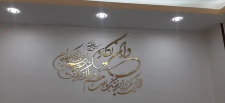 استیکر اِلِنسی مدل وان یکاد