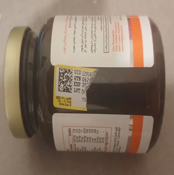 عکس ارسالی خریدار