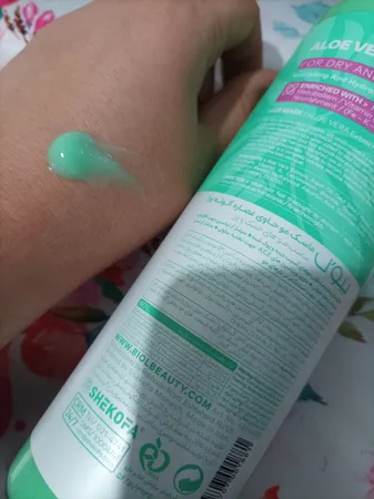 ماسک مو بیول مدل آلوئه ورا حجم 500 میلی لیتر