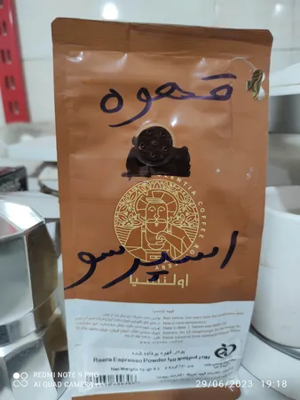 عکس ارسالی خریدار