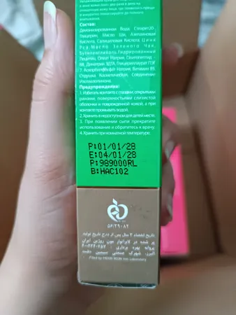 کرم مرطوب‌کننده ژوت مدل acne حجم 70 میلی‌لیتر