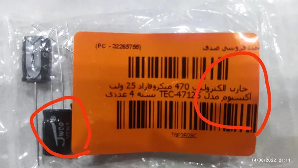عکس ارسالی خریدار