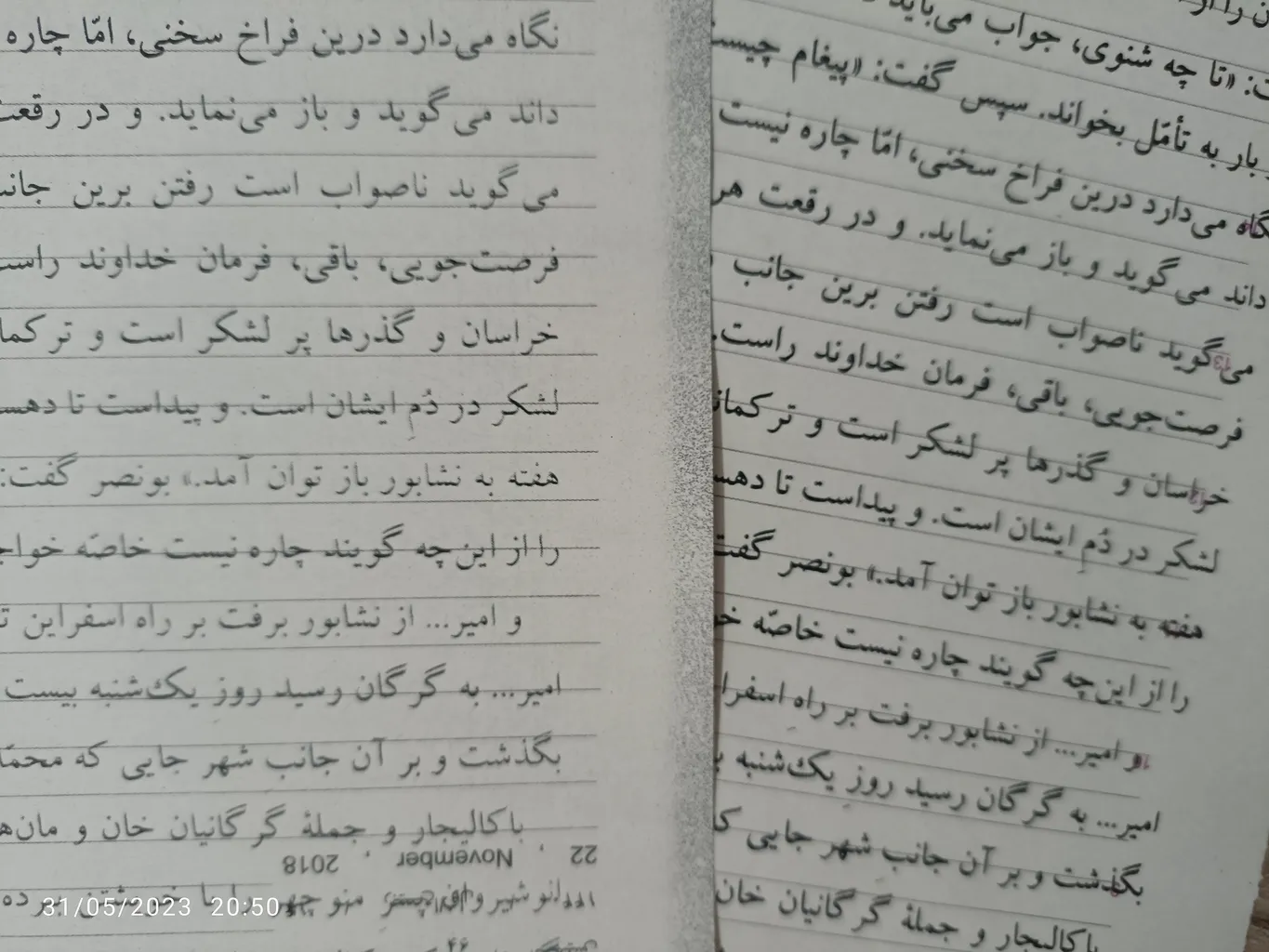 پودر شارژ مشکی 1000 گرمی تک مدل 1005/1200