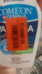 وازلین کامان مدل 01 حجم 300 میلی لیتر