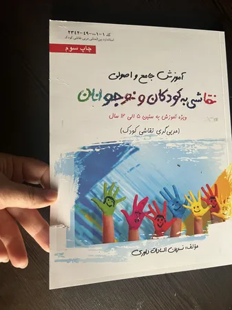 عکس ارسالی خریدار