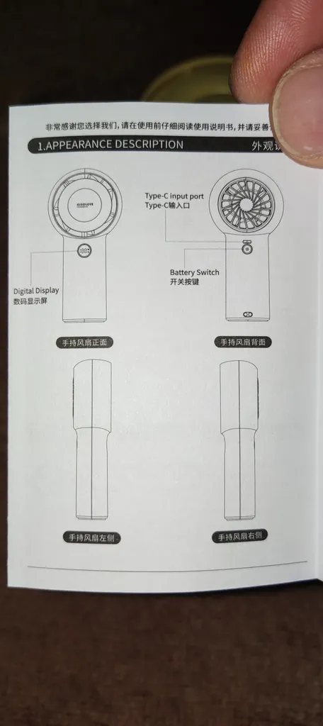 پنکه شارژی قابل حمل سولو مدل F16 Flower