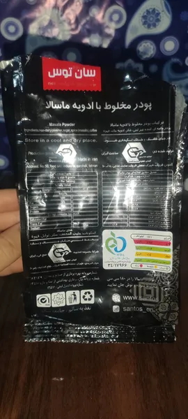 عکس ارسالی خریدار