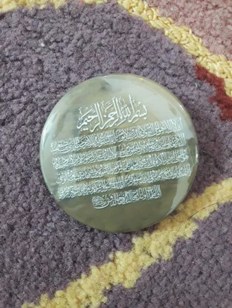 پیکسل طرح آیه الکرسی مدل S1893