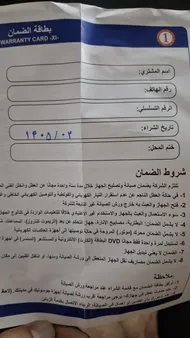 عکس ارسالی خریدار