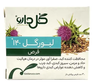تجریه خرید قرص لیورگل گل دارو- 70 میلی گرم  بسته 30 عددی