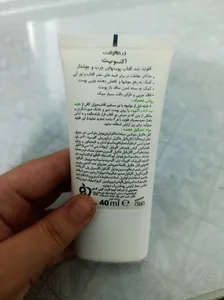 تجریه خرید فلوئید ضد آفتاب درمالیفت مدل ACNEVIT حجم 40 میلی لیتر