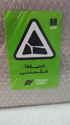 چراغ جلو چپ مدل S11-3772010 مناسب برای ام وی ام 110