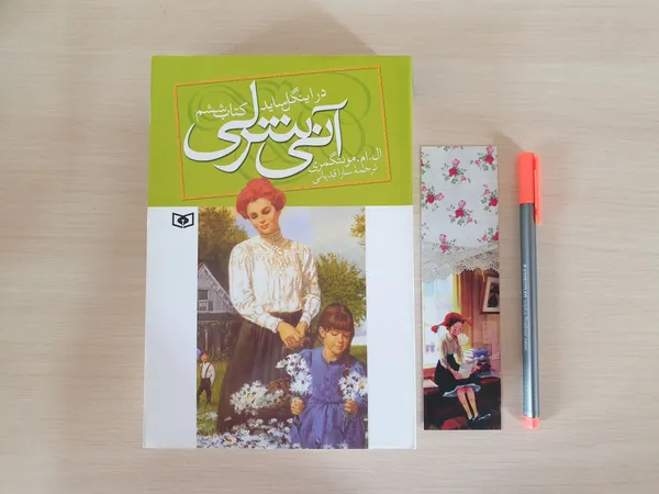 عکس ارسالی خریدار