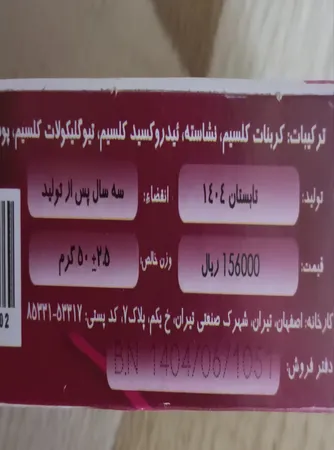 پودر موبر مطرح حجم 50 میلی لیتر