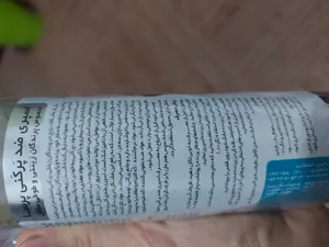 تجریه خرید اسپری ضد استرس پرندگان مدل کیمی حجم 150 میلی لیتر