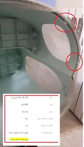 تجریه خرید چهارپایه هوم کت مدل 1205223