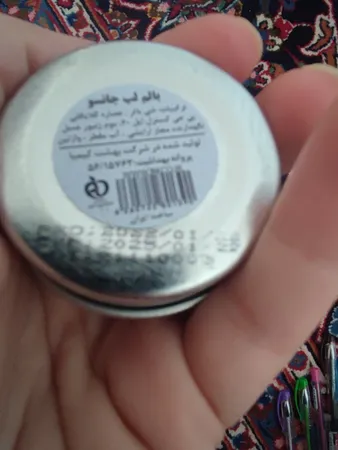 بالم لب جانسو مدل VITAMIN K+C