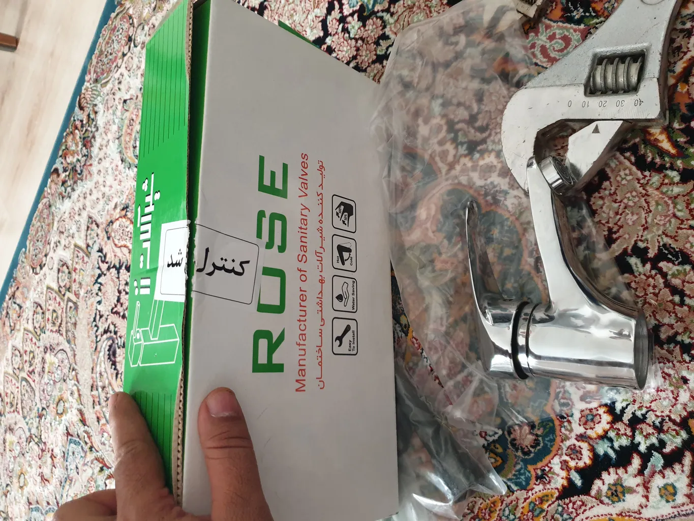 ست شیرآلات شیرالات رز مدل تالیا پلاس مجموعه 15 عددی