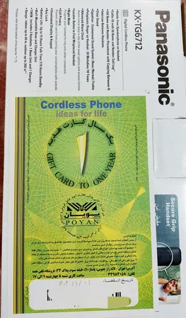 تلفن بی سیم پاناسونیک مدل KX-TG6712