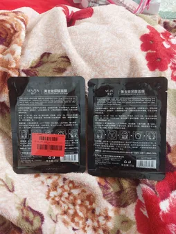 ماسک صورت ونزن مدل طلای خالص وزن 25 گرم