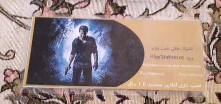 کنسول بازی سونی مدل PlayStation 5 ظرفیت 825 گیگابایت ریجن 1200 آسیا به همراه دسته اضافی و کارت طلایی اشتراک نصب بازی