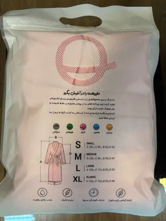حوله پالتویی پوشل اکو کد 01 سایز 129