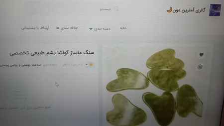 ماساژور دستی مدل Q12 به همراه سنگ ماساژ