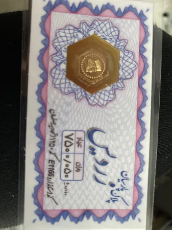 عکس ارسالی خریدار