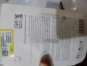 تجریه خرید کرم دور چشم پرودرما مدل cicavest حجم 20 میلی لیتر