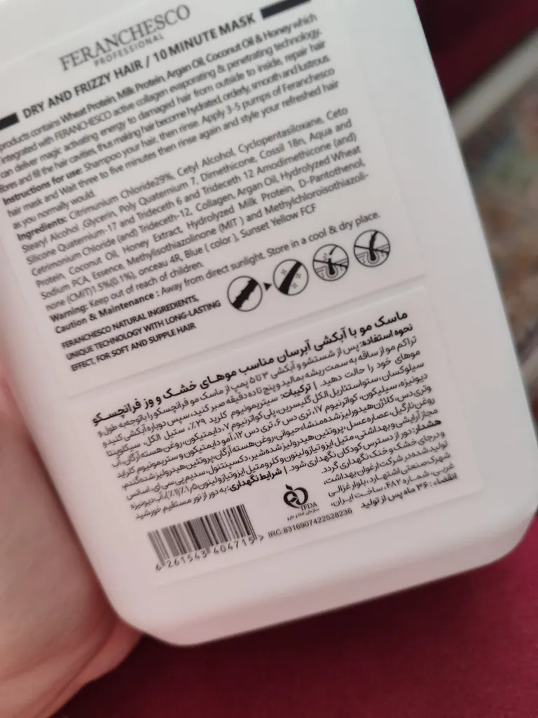 ماسک مو فرانچسکو مدل نارگیل عسل و آبرسان حجم 500 میلی لیتر