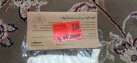 لیف حمام لوفا هماسان مدل وگان صورت و بدن