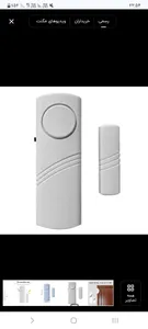 تجریه خرید دزدگیر اماکن کد cmjadid11