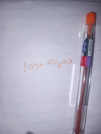 عکس ارسالی خریدار