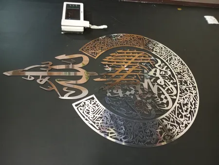 آینه آماتیس مدل آیة الکرسی