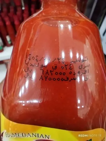 سس گوجه فرنگی فلفل تند همدانیان - 900 گرم بسته 6 عددی