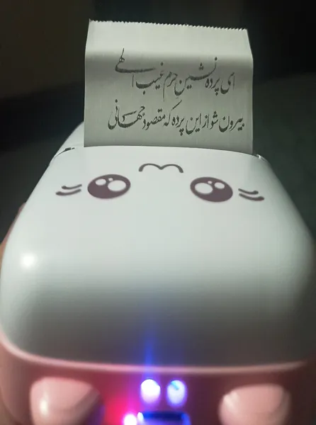عکس ارسالی خریدار