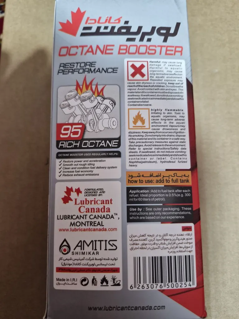 اکتان بوستر کانادا لوبریفنت مدل rich octane حجم 300 میلی لیتر