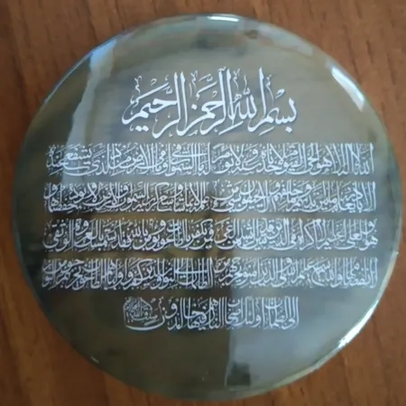 پیکسل طرح آیه الکرسی مدل S1893